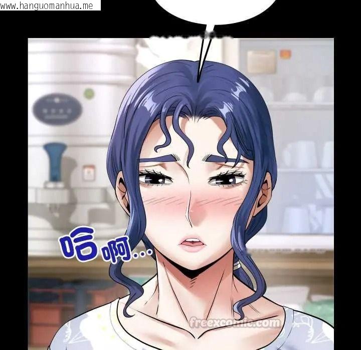 韩国漫画房间里的心跳/有她的小套房韩漫_房间里的心跳/有她的小套房-第51话在线免费阅读-韩国漫画-第120张图片