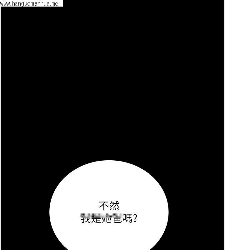 韩国漫画借妻条约韩漫_借妻条约-第63话-要让你干我老婆吗?在线免费阅读-韩国漫画-第183张图片
