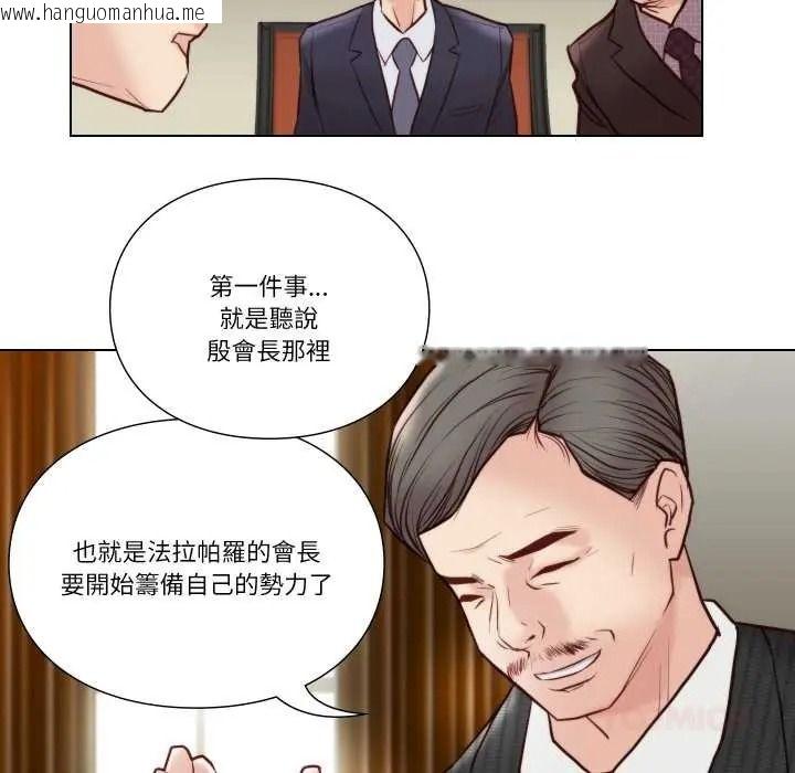 韩国漫画如果还有明天？韩漫_如果还有明天？-第26话在线免费阅读-韩国漫画-第42张图片