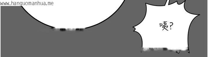 韩国漫画伪纯爱变态韩漫_伪纯爱变态-第18话-老板娘，换妳表现了在线免费阅读-韩国漫画-第50张图片
