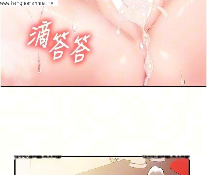 韩国漫画报告女班长:一根突起韩漫_报告女班长:一根突起-第70话-偷看干部打砲在线免费阅读-韩国漫画-第71张图片