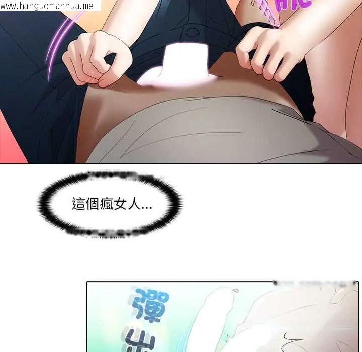 韩国漫画当时间静止后韩漫_当时间静止后-第13话在线免费阅读-韩国漫画-第36张图片