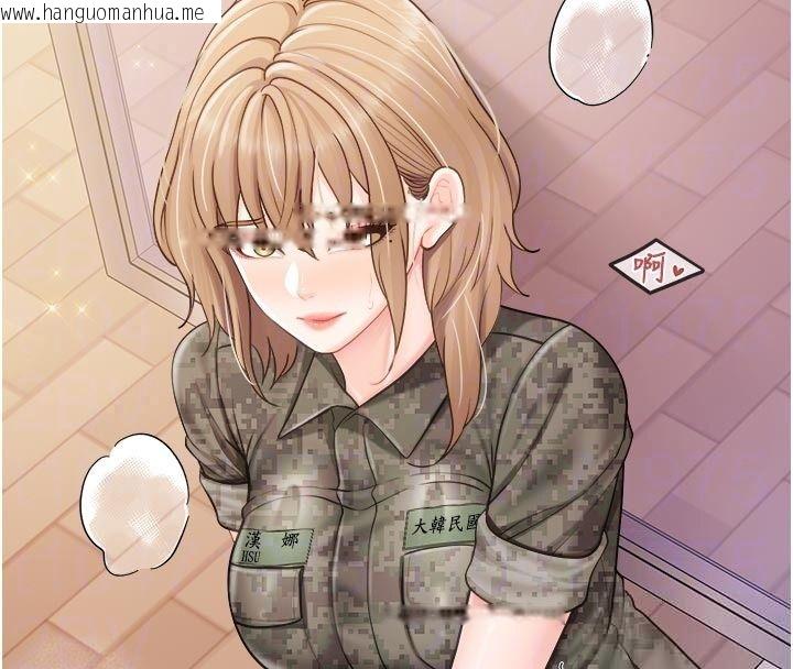 韩国漫画报告女班长:一根突起韩漫_报告女班长:一根突起-第70话-偷看干部打砲在线免费阅读-韩国漫画-第31张图片