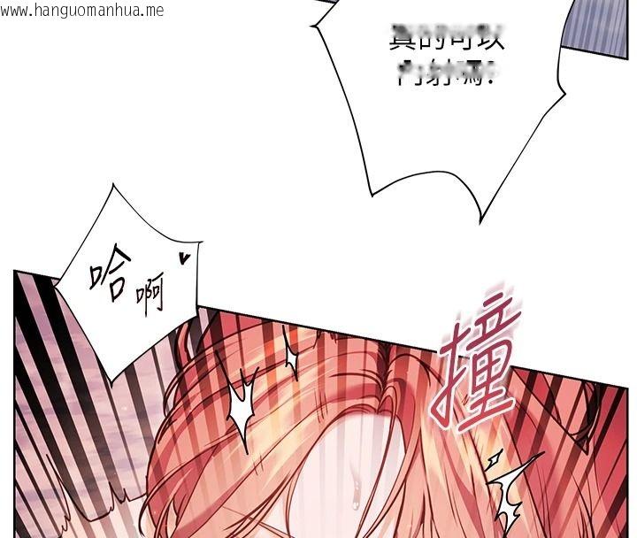 韩国漫画老师的亲密指导韩漫_老师的亲密指导-第116话-排卵期内疯狂受孕在线免费阅读-韩国漫画-第67张图片