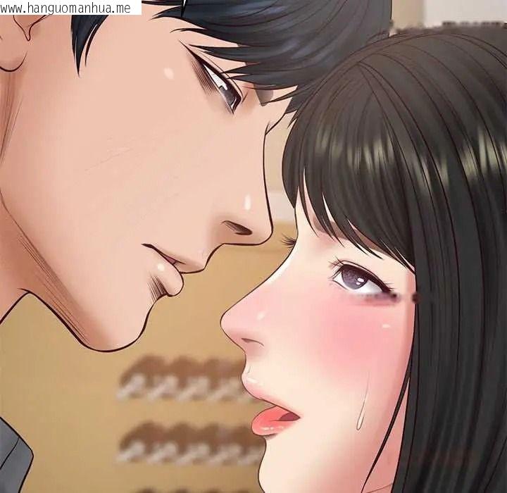 韩国漫画财阀家的女婿韩漫_财阀家的女婿-第97话在线免费阅读-韩国漫画-第117张图片