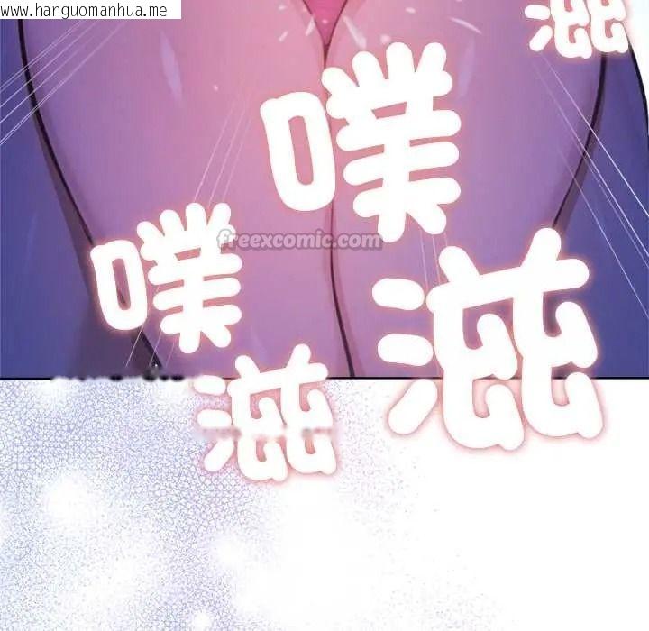 韩国漫画不只是朋友韩漫_不只是朋友-第30话在线免费阅读-韩国漫画-第105张图片