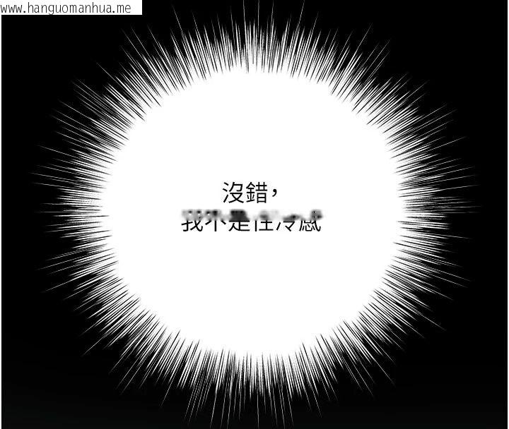 韩国漫画撩欲按摩师韩漫_撩欲按摩师-第24话-妳需要「特别服务」吗?在线免费阅读-韩国漫画-第117张图片