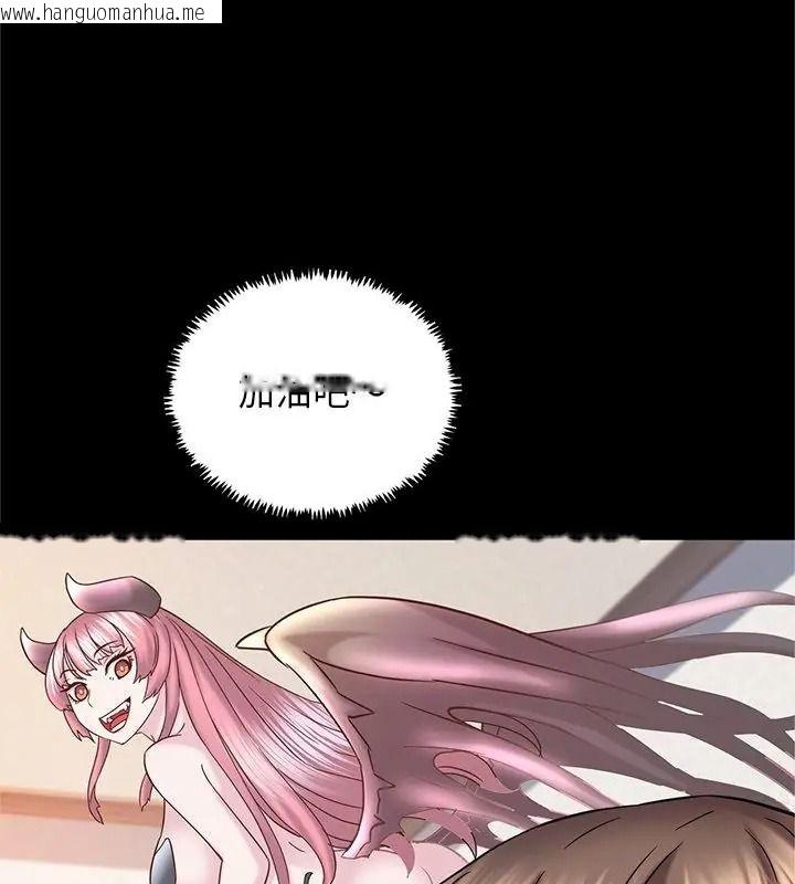 韩国漫画窥探未来的代价韩漫_窥探未来的代价-第9话在线免费阅读-韩国漫画-第79张图片