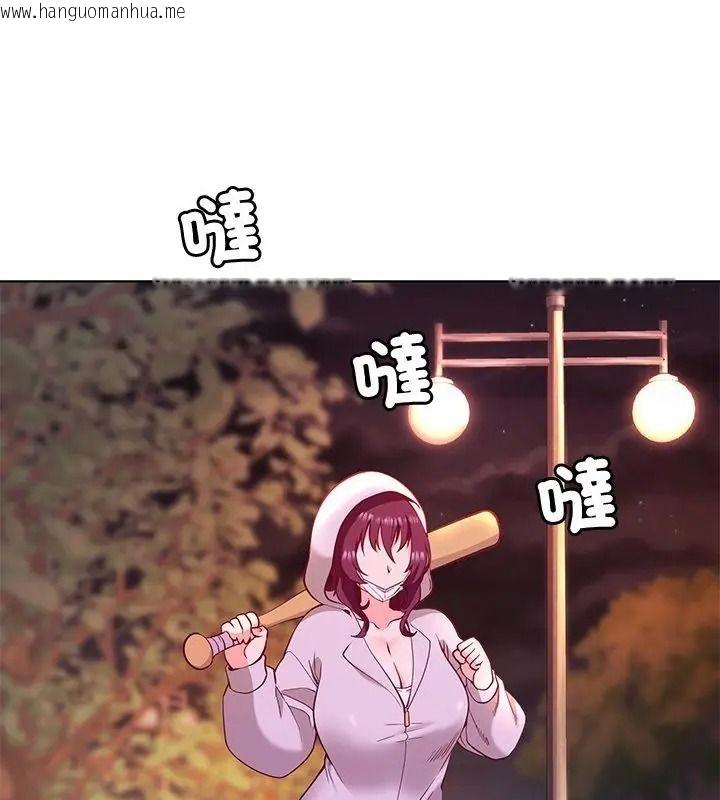 韩国漫画最棒的她韩漫_最棒的她-第3话在线免费阅读-韩国漫画-第73张图片