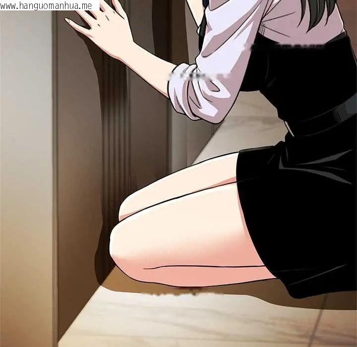 韩国漫画黑帮千金养成记/刺龙刺凤的女友韩漫_黑帮千金养成记/刺龙刺凤的女友-第43话在线免费阅读-韩国漫画-第110张图片