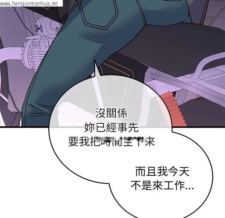 韩国漫画少爷的替身韩漫_少爷的替身-第69话在线免费阅读-韩国漫画-第119张图片