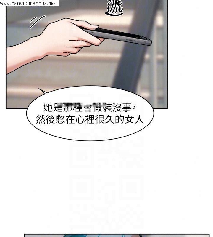 韩国漫画深层洁净达人韩漫_深层洁净达人-第80话-先清一发冷静一下在线免费阅读-韩国漫画-第71张图片
