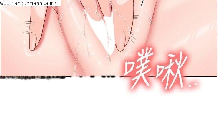 韩国漫画报告女班长:一根突起韩漫_报告女班长:一根突起-第70话-偷看干部打砲在线免费阅读-韩国漫画-第53张图片