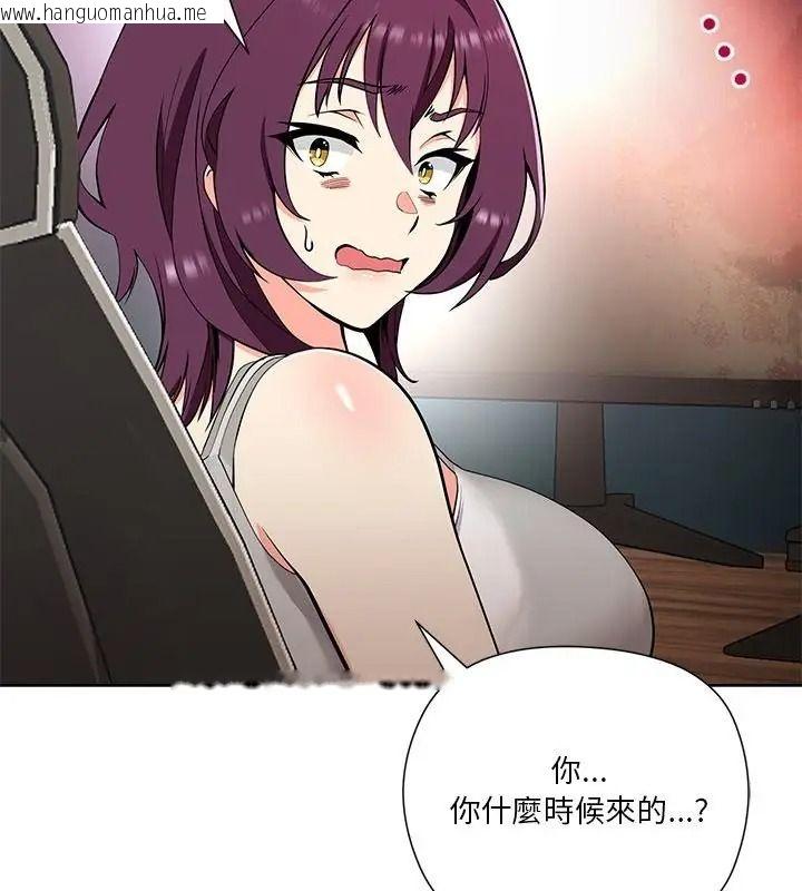 韩国漫画最棒的她韩漫_最棒的她-第1话在线免费阅读-韩国漫画-第67张图片