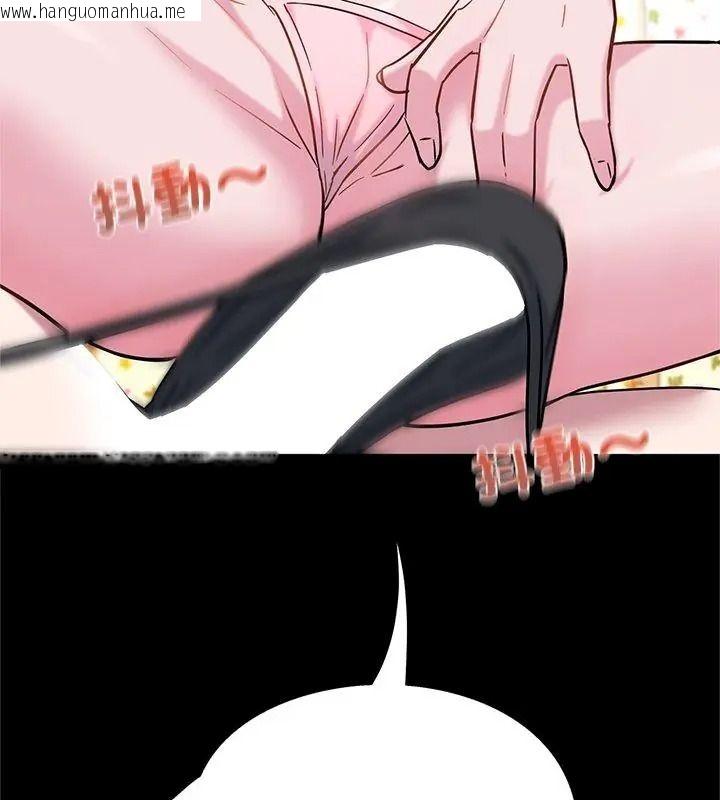 韩国漫画窥探未来的代价韩漫_窥探未来的代价-第9话在线免费阅读-韩国漫画-第183张图片