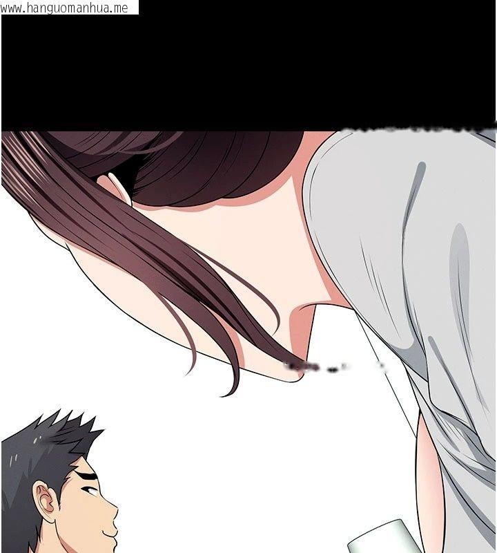 韩国漫画尸变家园:以身相许韩漫_尸变家园:以身相许-第61话-叫妻子卖身的丈夫在线免费阅读-韩国漫画-第59张图片