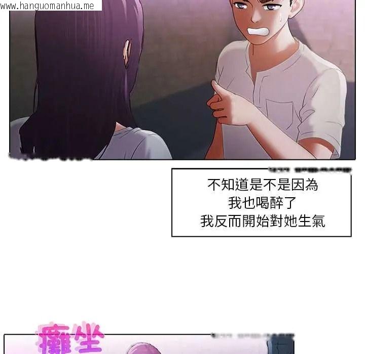 韩国漫画当时间静止后韩漫_当时间静止后-第13话在线免费阅读-韩国漫画-第8张图片