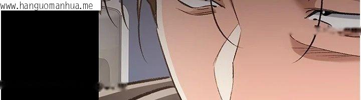 韩国漫画借妻条约韩漫_借妻条约-第63话-要让你干我老婆吗?在线免费阅读-韩国漫画-第194张图片