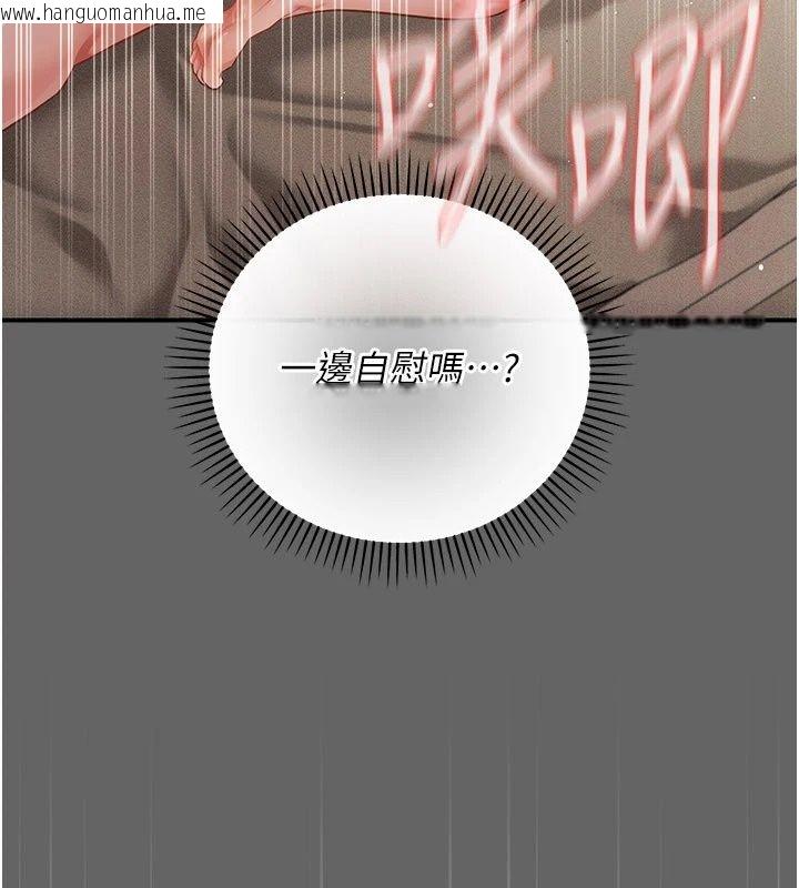 韩国漫画伪纯爱变态韩漫_伪纯爱变态-第18话-老板娘，换妳表现了在线免费阅读-韩国漫画-第156张图片