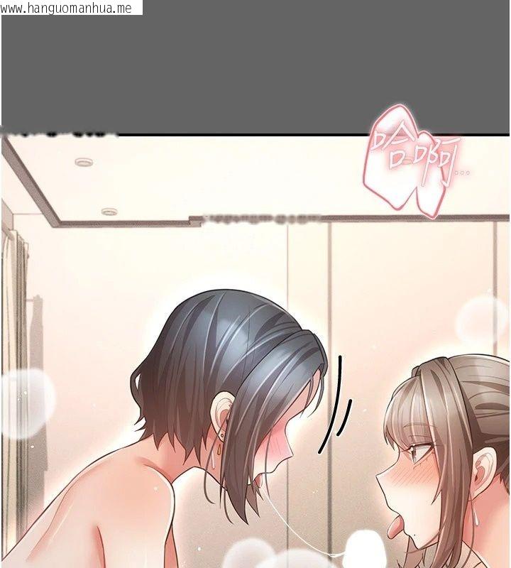 韩国漫画伪纯爱变态韩漫_伪纯爱变态-第18话-老板娘，换妳表现了在线免费阅读-韩国漫画-第119张图片