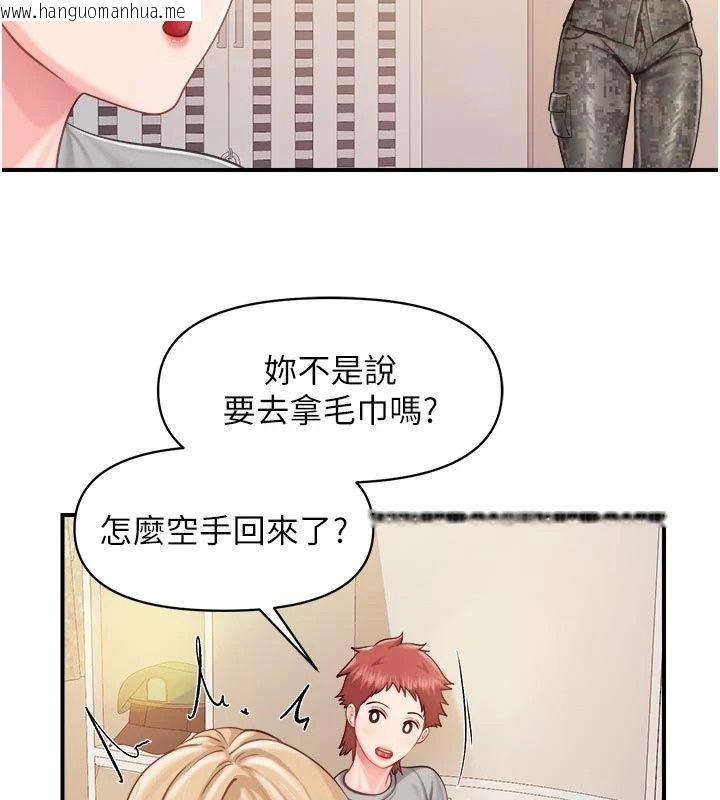 韩国漫画报告女班长:一根突起韩漫_报告女班长:一根突起-第70话-偷看干部打砲在线免费阅读-韩国漫画-第94张图片
