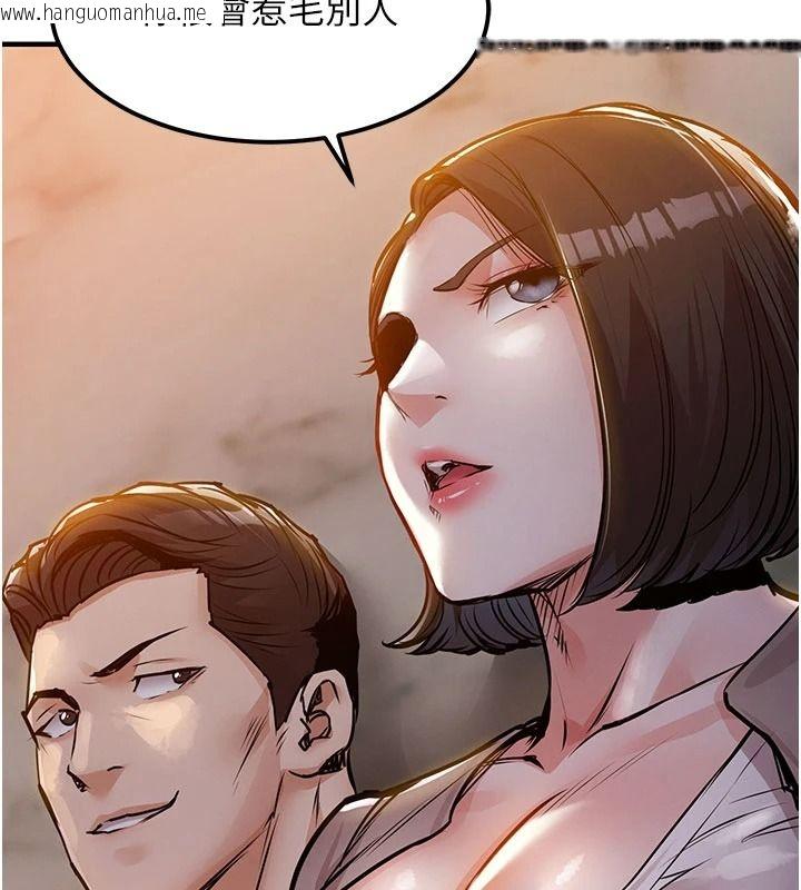 韩国漫画衣锦还乡韩漫_衣锦还乡-第63话-在老公旁边和别人上床在线免费阅读-韩国漫画-第92张图片