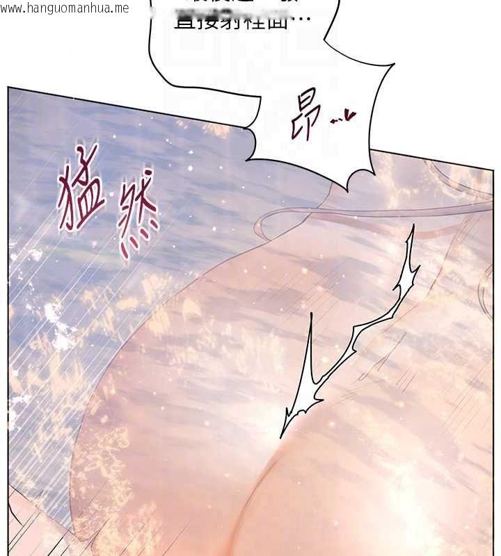 韩国漫画老师的亲密指导韩漫_老师的亲密指导-第116话-排卵期内疯狂受孕在线免费阅读-韩国漫画-第57张图片