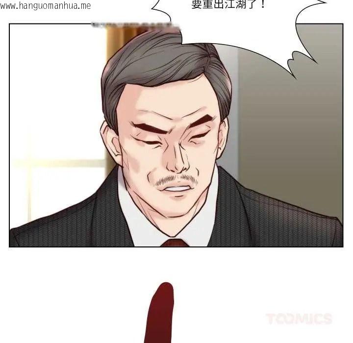 韩国漫画如果还有明天？韩漫_如果还有明天？-第26话在线免费阅读-韩国漫画-第58张图片