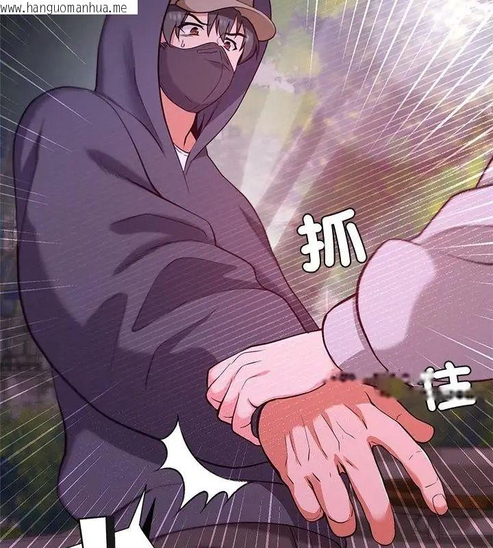 韩国漫画最棒的她韩漫_最棒的她-第1话在线免费阅读-韩国漫画-第244张图片