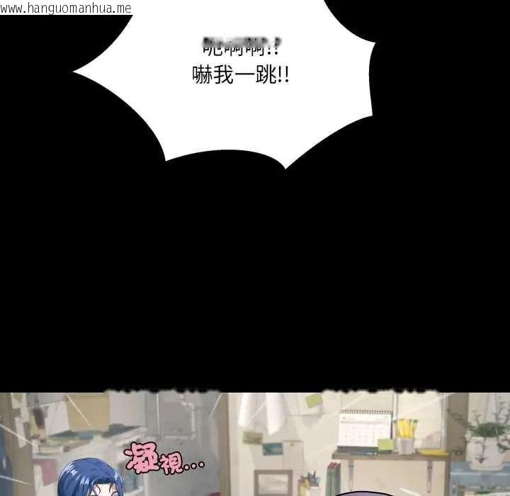 韩国漫画房间里的心跳/有她的小套房韩漫_房间里的心跳/有她的小套房-第51话在线免费阅读-韩国漫画-第97张图片