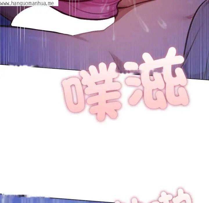 韩国漫画不只是朋友韩漫_不只是朋友-第30话在线免费阅读-韩国漫画-第6张图片