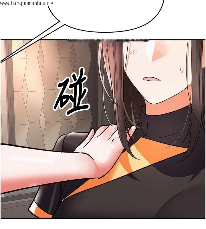 韩国漫画撩欲按摩师韩漫_撩欲按摩师-第24话-妳需要「特别服务」吗?在线免费阅读-韩国漫画-第146张图片