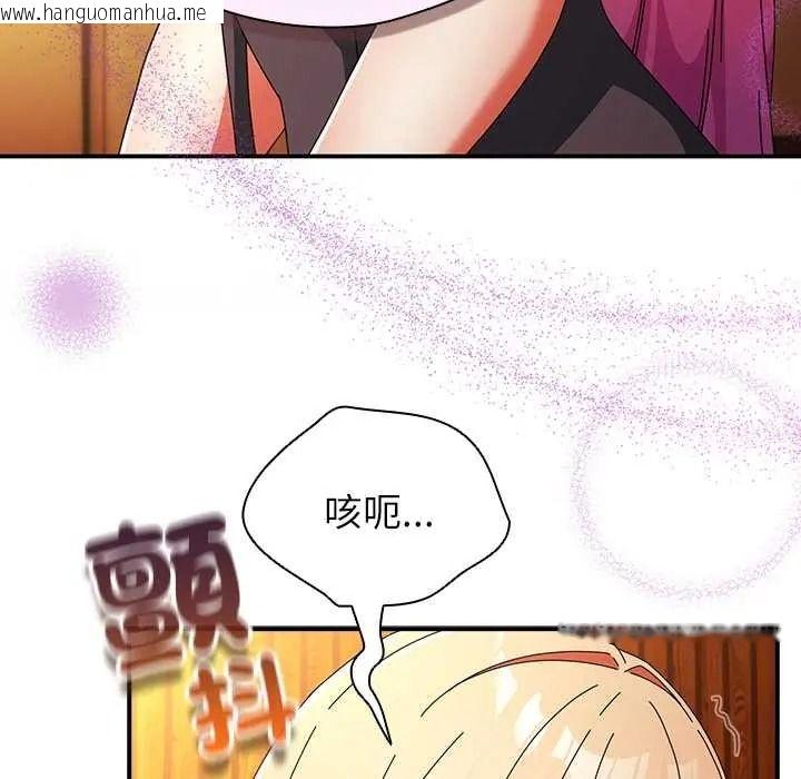 韩国漫画硬也要拍完韩漫_硬也要拍完-第57话在线免费阅读-韩国漫画-第22张图片