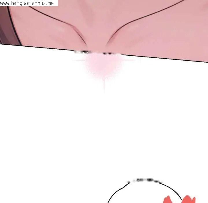 韩国漫画不只是朋友韩漫_不只是朋友-第30话在线免费阅读-韩国漫画-第62张图片