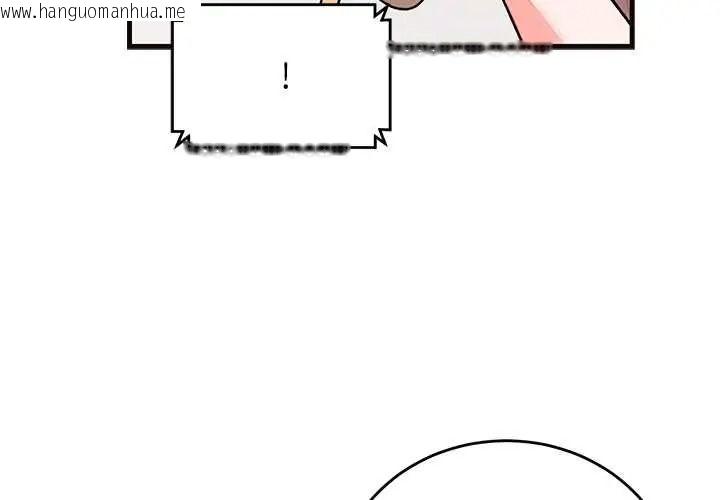 韩国漫画少爷的替身韩漫_少爷的替身-第69话在线免费阅读-韩国漫画-第4张图片
