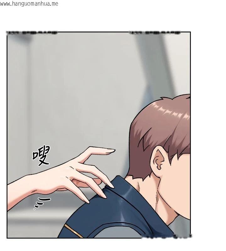 韩国漫画深层洁净达人韩漫_深层洁净达人-第80话-先清一发冷静一下在线免费阅读-韩国漫画-第37张图片