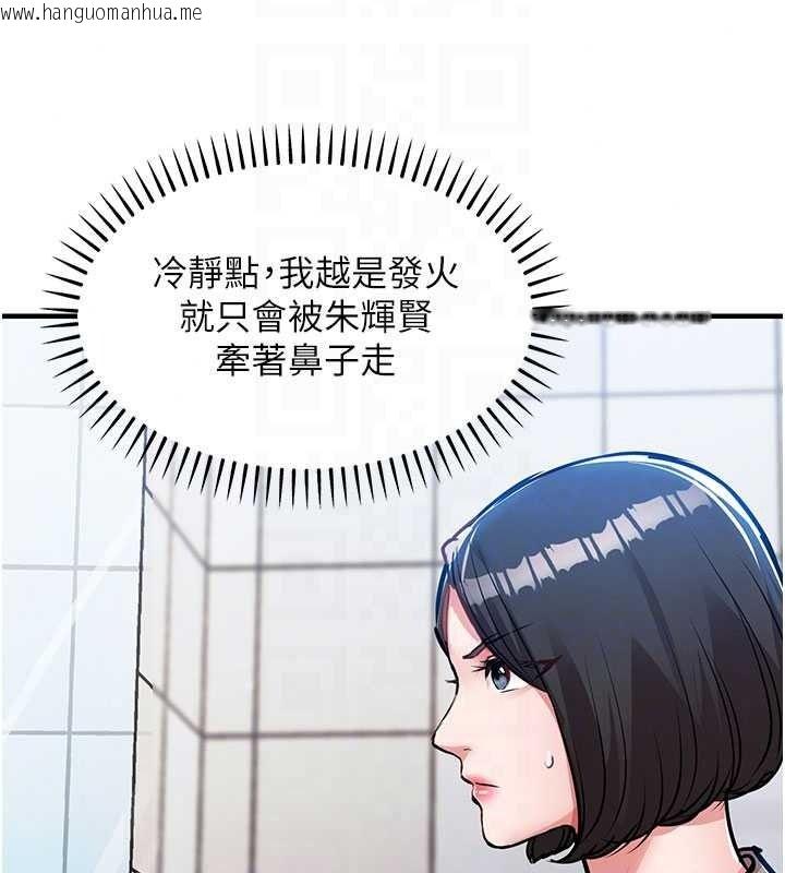 韩国漫画衣锦还乡韩漫_衣锦还乡-第63话-在老公旁边和别人上床在线免费阅读-韩国漫画-第121张图片