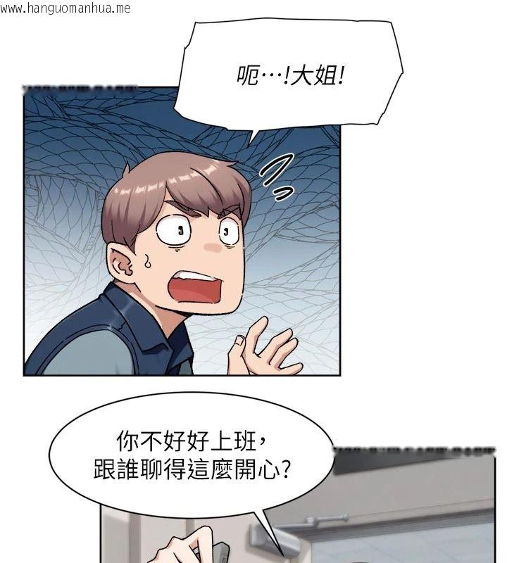 韩国漫画深层洁净达人韩漫_深层洁净达人-第80话-先清一发冷静一下在线免费阅读-韩国漫画-第42张图片