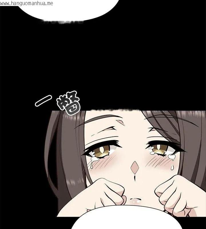 韩国漫画最棒的她韩漫_最棒的她-第4话在线免费阅读-韩国漫画-第118张图片