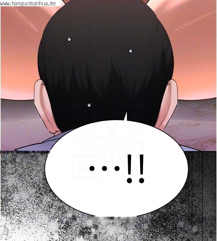 韩国漫画暴君会长的娇媳们韩漫_暴君会长的娇媳们-第56话-老婆被爸内射了?在线免费阅读-韩国漫画-第83张图片