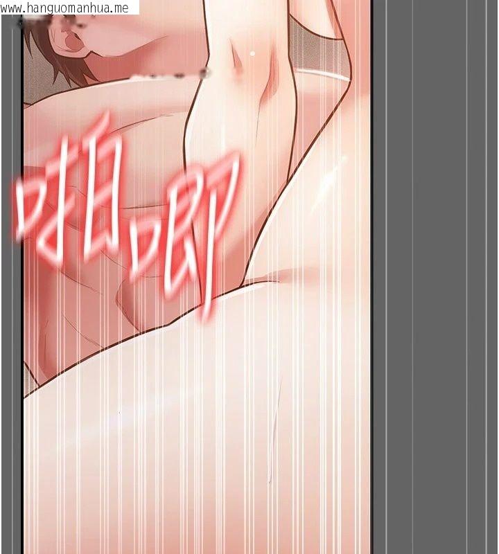 韩国漫画伪纯爱变态韩漫_伪纯爱变态-第18话-老板娘，换妳表现了在线免费阅读-韩国漫画-第146张图片