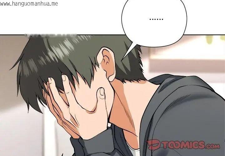 韩国漫画最棒的她韩漫_最棒的她-第4话在线免费阅读-韩国漫画-第29张图片