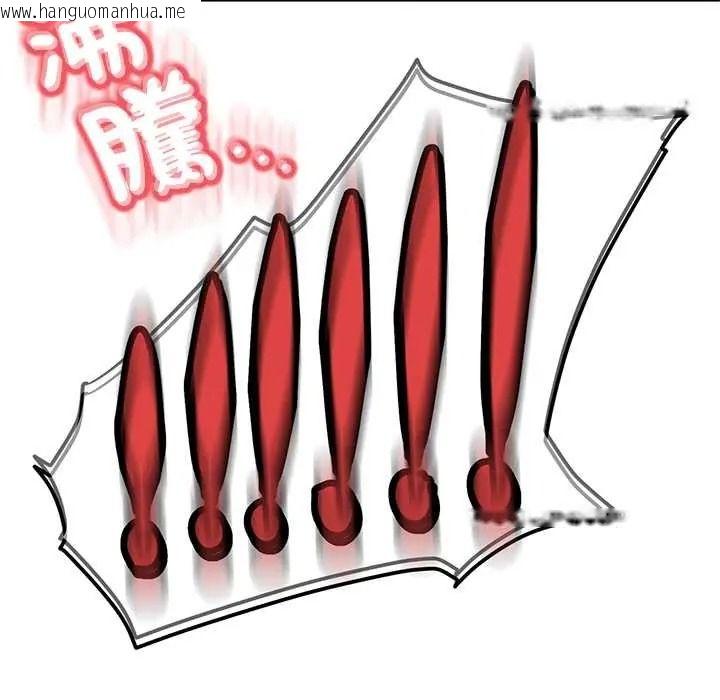 韩国漫画黑帮千金养成记/刺龙刺凤的女友韩漫_黑帮千金养成记/刺龙刺凤的女友-第43话在线免费阅读-韩国漫画-第235张图片