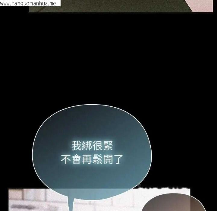 韩国漫画硬也要拍完韩漫_硬也要拍完-第57话在线免费阅读-韩国漫画-第83张图片