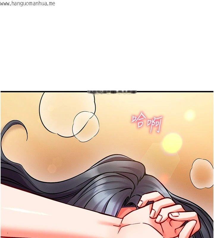 韩国漫画催眠偷心计韩漫_催眠偷心计-第33话-跟我做一定要内射在线免费阅读-韩国漫画-第106张图片