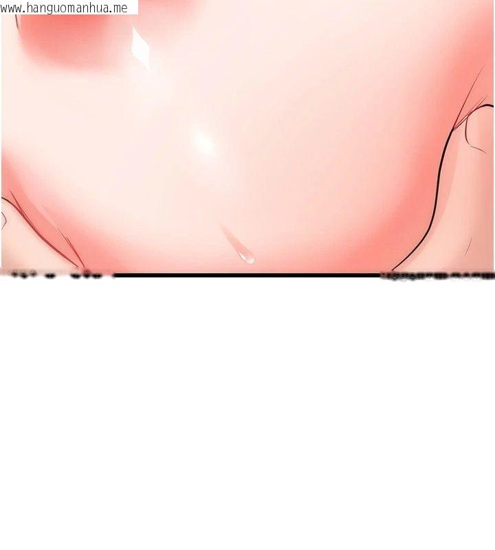 韩国漫画恋爱作弊百科韩漫_恋爱作弊百科-第13话-享受女大生的乳交服务在线免费阅读-韩国漫画-第156张图片