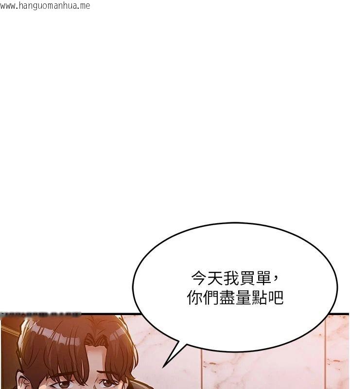 韩国漫画衣锦还乡韩漫_衣锦还乡-第63话-在老公旁边和别人上床在线免费阅读-韩国漫画-第70张图片