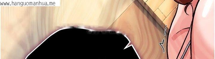 韩国漫画借妻条约韩漫_借妻条约-第63话-要让你干我老婆吗?在线免费阅读-韩国漫画-第114张图片