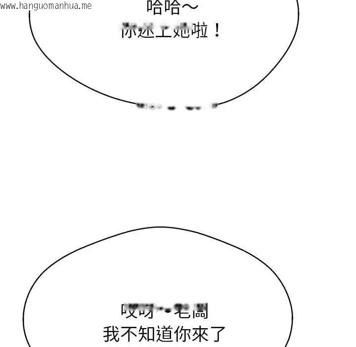 韩国漫画黑帮千金养成记/刺龙刺凤的女友韩漫_黑帮千金养成记/刺龙刺凤的女友-第43话在线免费阅读-韩国漫画-第8张图片