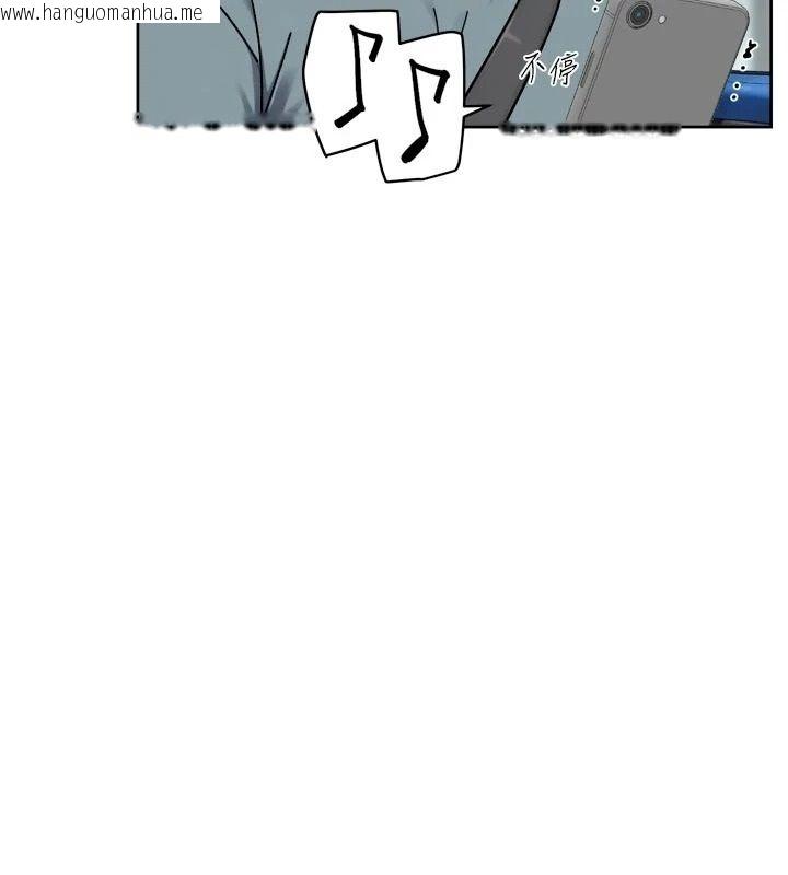 韩国漫画深层洁净达人韩漫_深层洁净达人-第80话-先清一发冷静一下在线免费阅读-韩国漫画-第25张图片